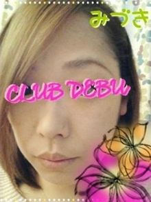 club Debuのフードル「みづきちゃん」